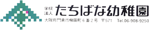 学校法人邨橋学園　採用サイト